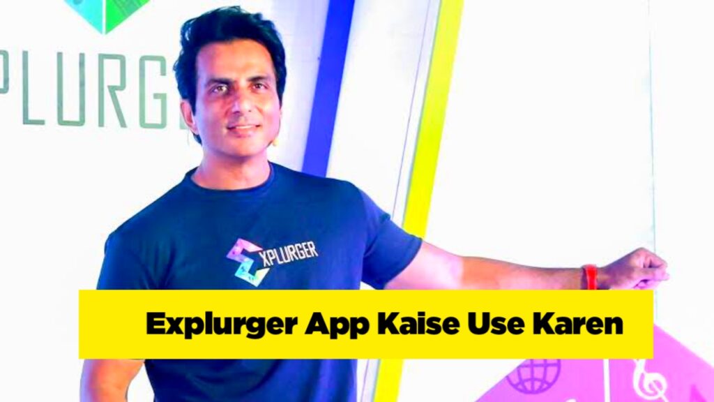 Explurger App Kaise Use Karen